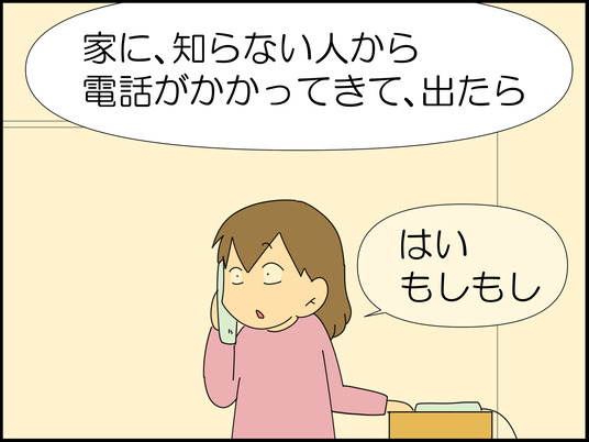 イラスト2_006