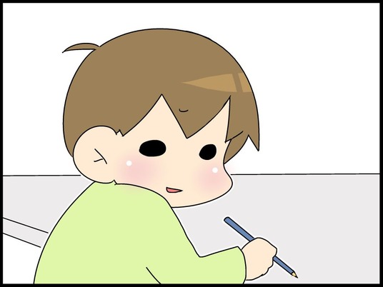 ブログ0010