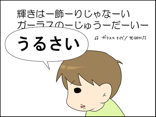 イラスト_009