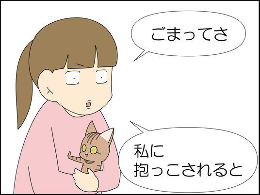 イラスト_004