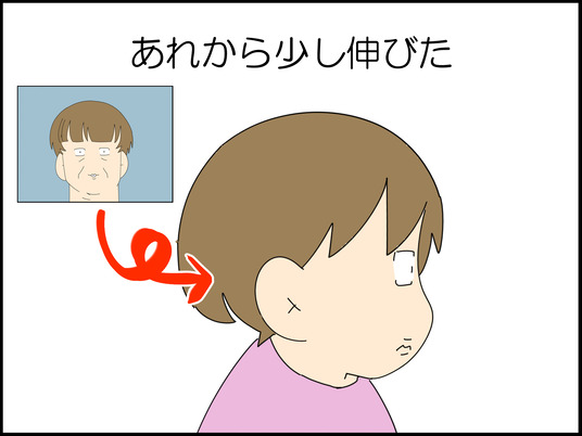 イラスト2_001