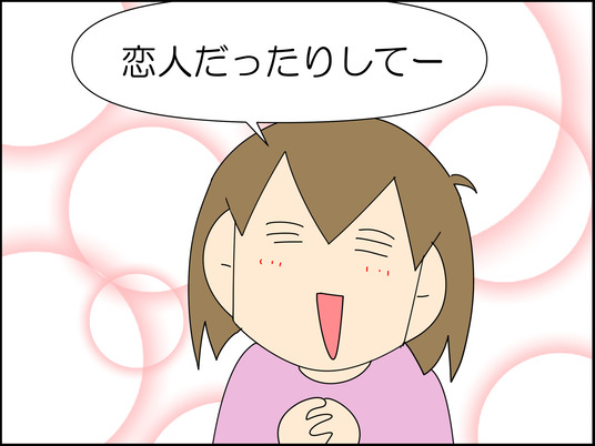 イラスト2_009