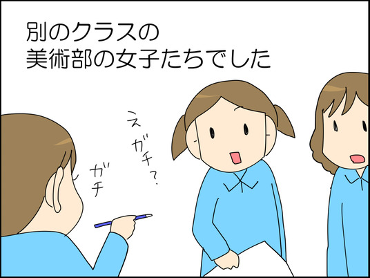 イラスト2_042