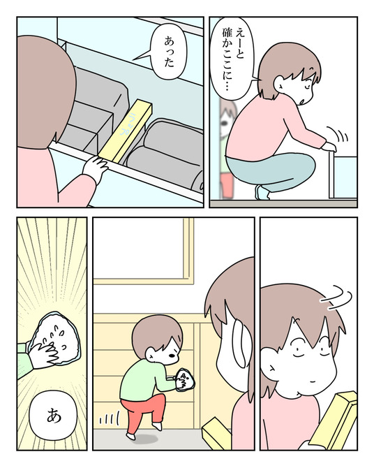 イラスト_005
