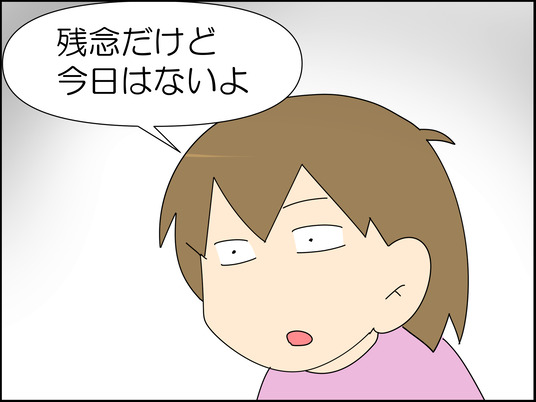 イラスト2_007