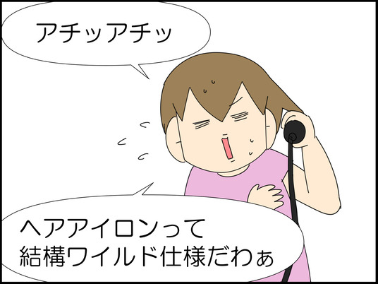 イラスト2_007