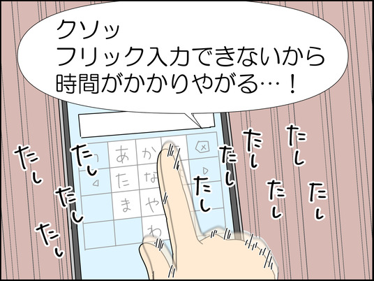 イラスト_005