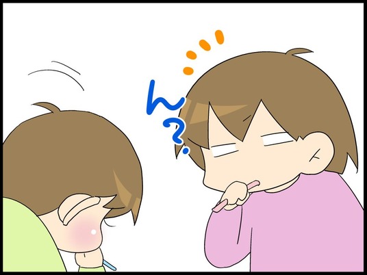 自閉くん090002