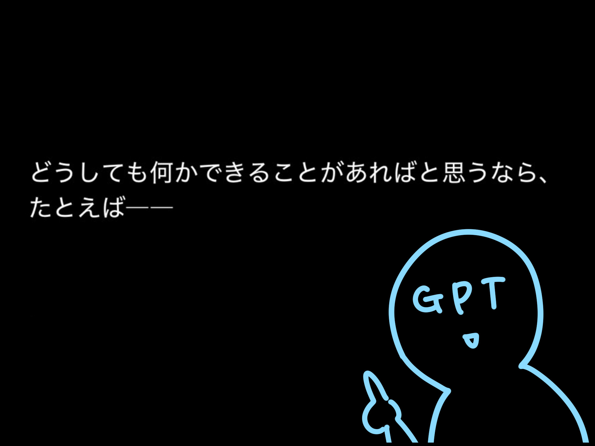 おしえて！チャットGPT！②終 : 「moroの家族と、ハンドメイドと
