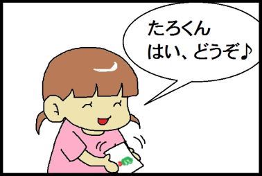 moroの家族と、ハンドメイドと。