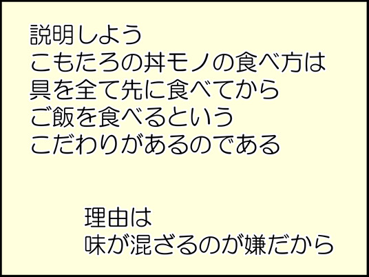 イラスト_006