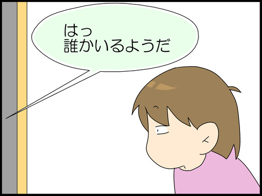 ブログ0003