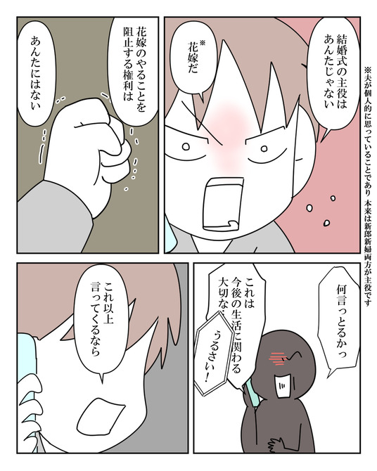 イラスト2_016