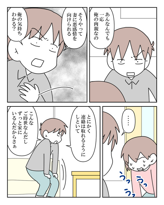 イラスト_036