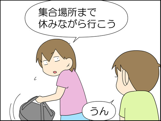 イラスト_019