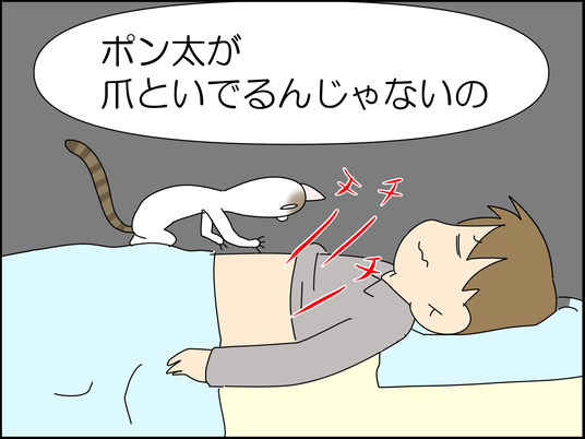 イラスト_011