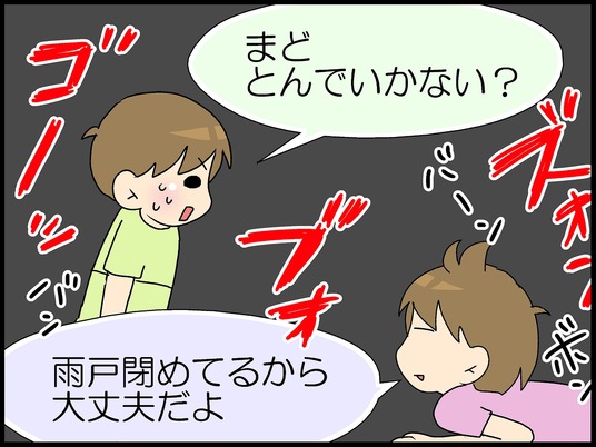 ブログ0006