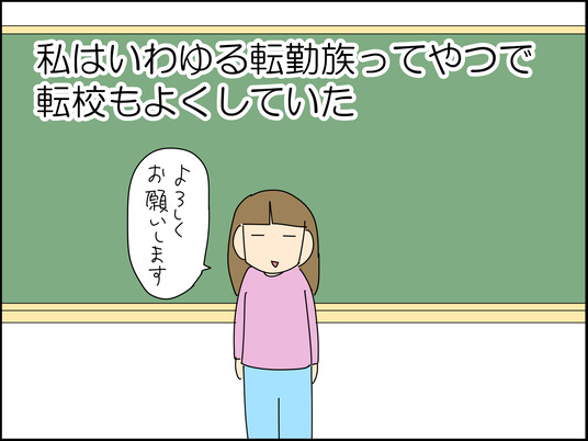 イラスト_002
