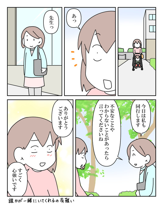 イラスト_022