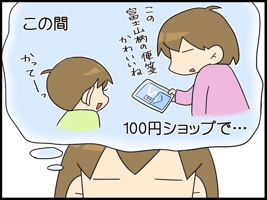 hahu080003