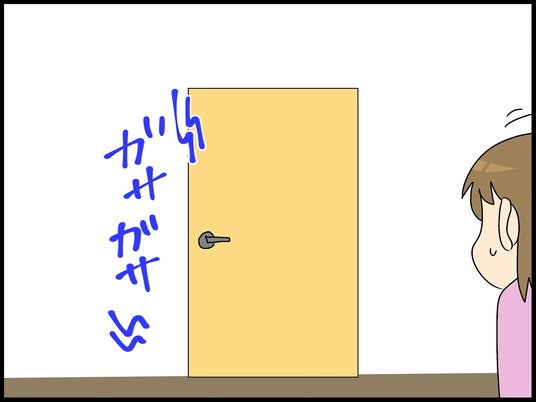 ブログ0004