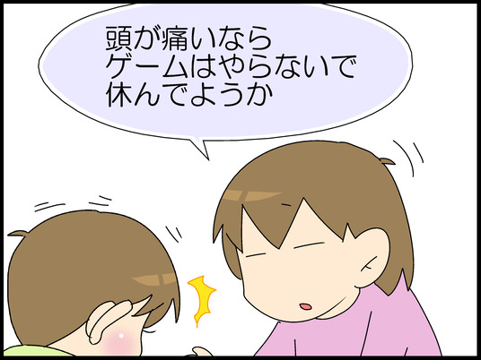 ブログ0002