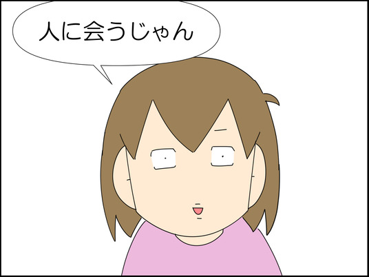 イラスト2_005