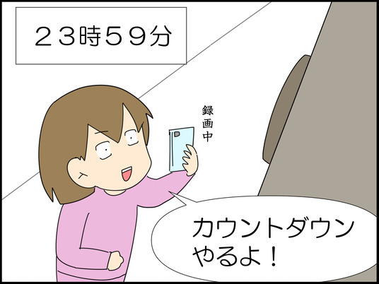 イラスト2_008