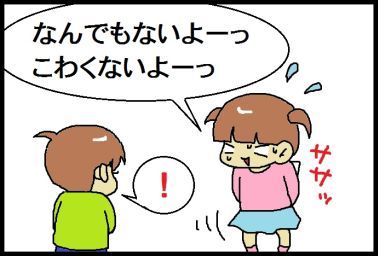 moroの家族と、ハンドメイドと。