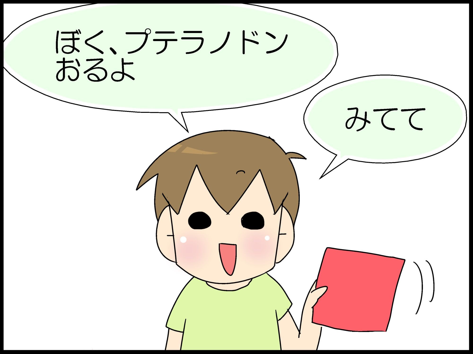こもたろの ナナメ上 Moroの家族と ハンドメイドと Moroオフィシャルブログ Powered By ライブドアブログ こもたろの ナナメ上 Moroの家族と ハンドメイドと Moroオフィシャルブログ Powered By ライブドアブログ