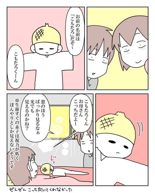 イラスト2_057