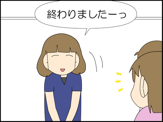 イラスト2_006