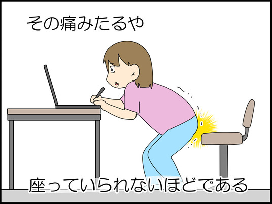 イラスト_007