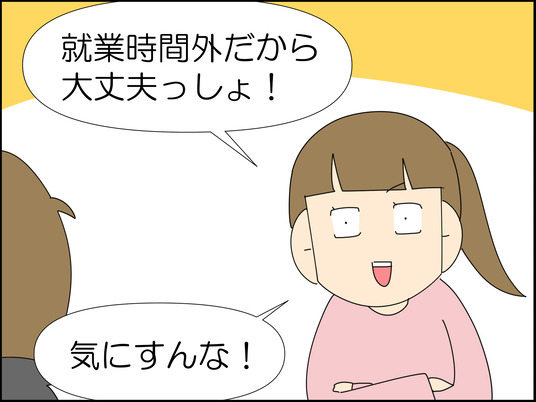 イラスト_060