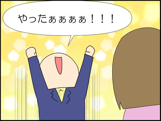 イラスト_010