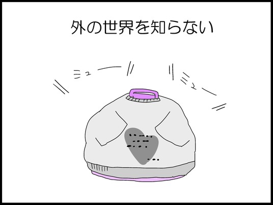 ブログ0009