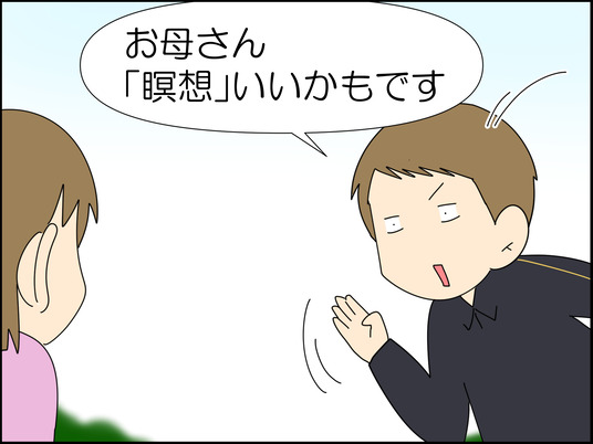 イラスト_046