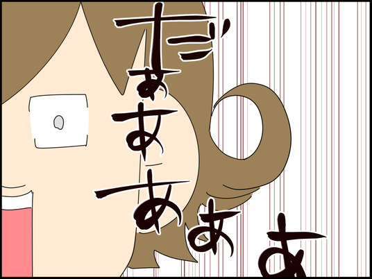 イラスト2_010