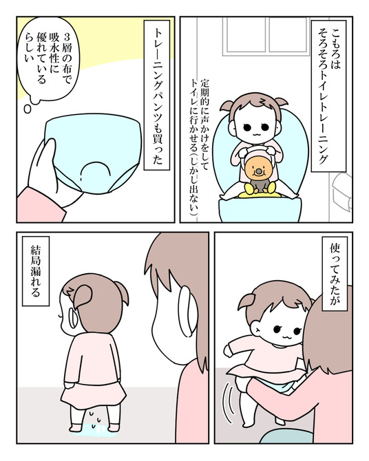 イラスト_014