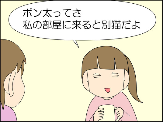 イラスト_016
