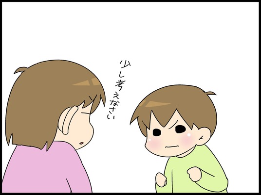 ブログ0007