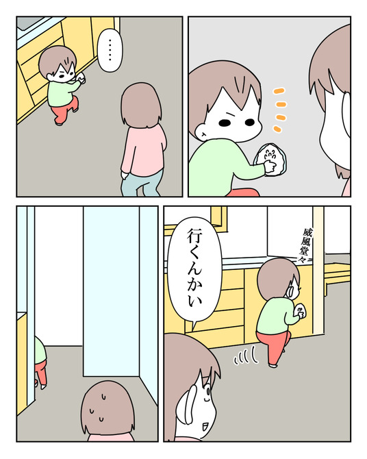 イラスト_006