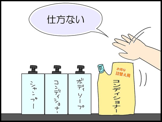 ブログ0003