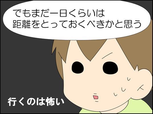 イラスト_021