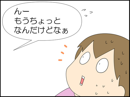 イラスト2_046