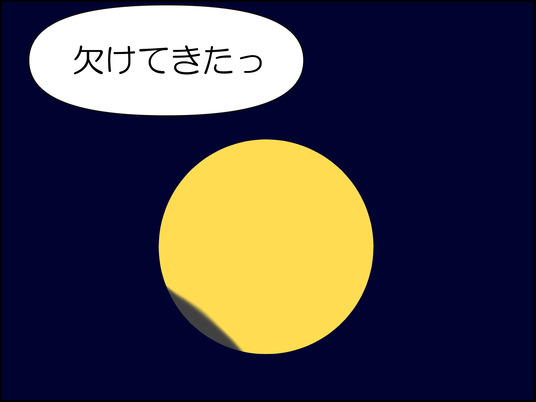 イラスト2_008