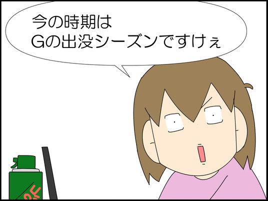 イラスト_003