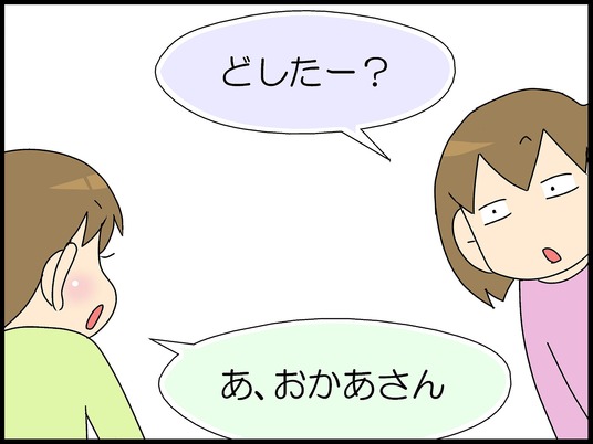 ブログ0004
