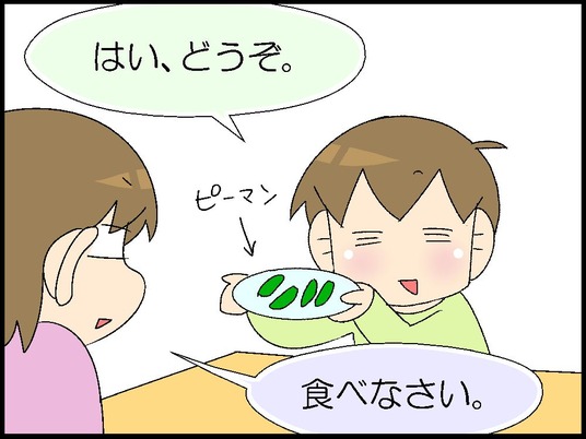 ブログ0006