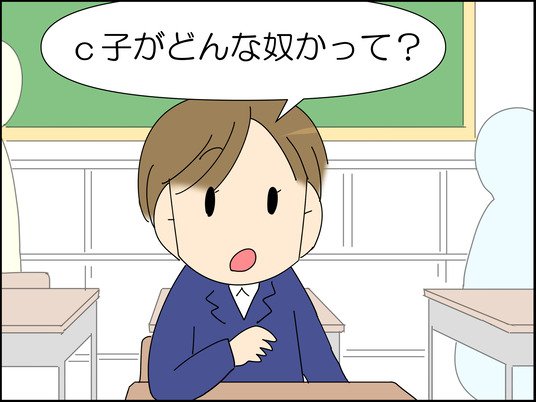 イラスト2_011